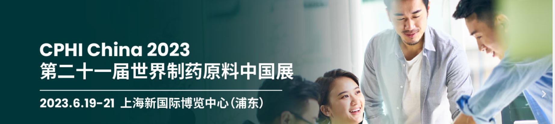 API感恩遇見，攜手未來，我們6月上海見！